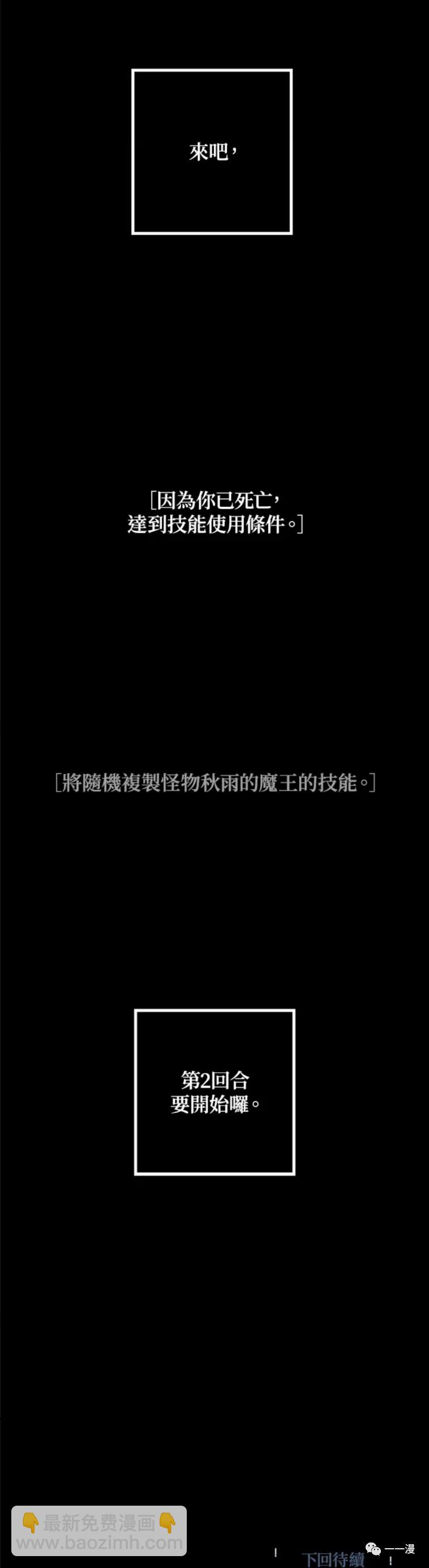 第29话49