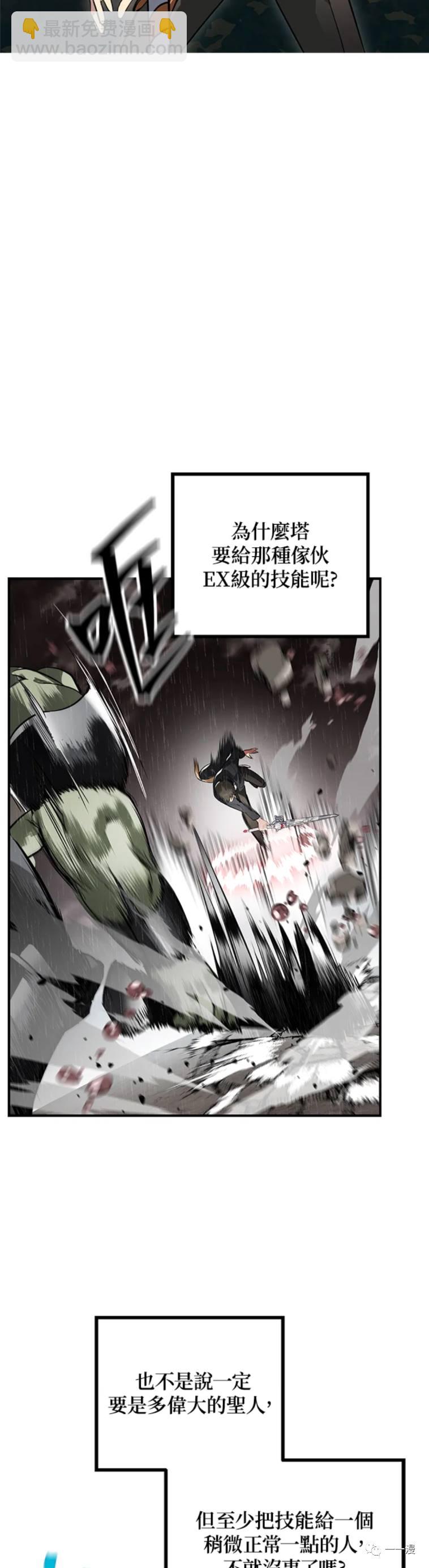 第29话6