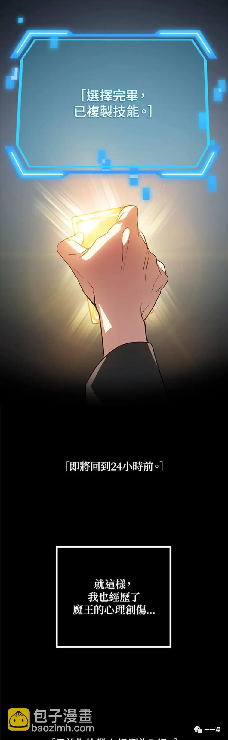 第30话11