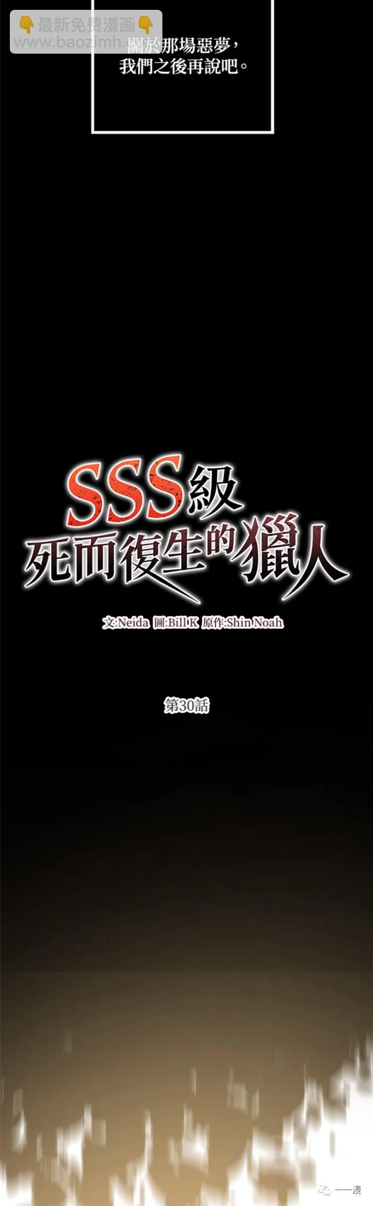 第30话13