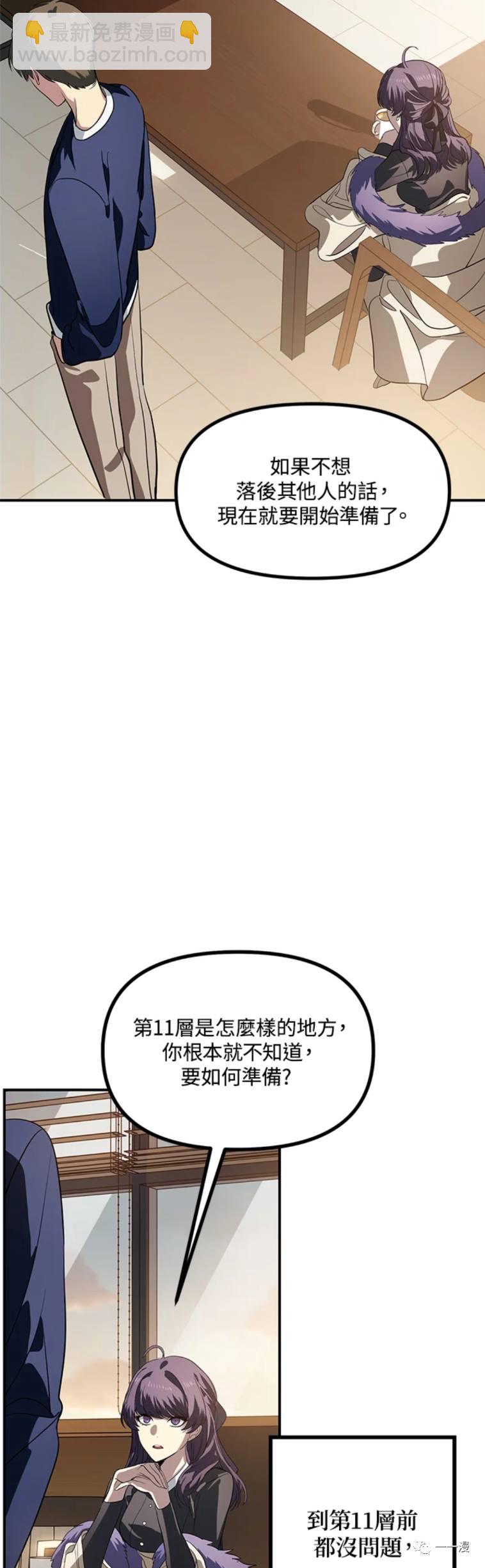 第30话15