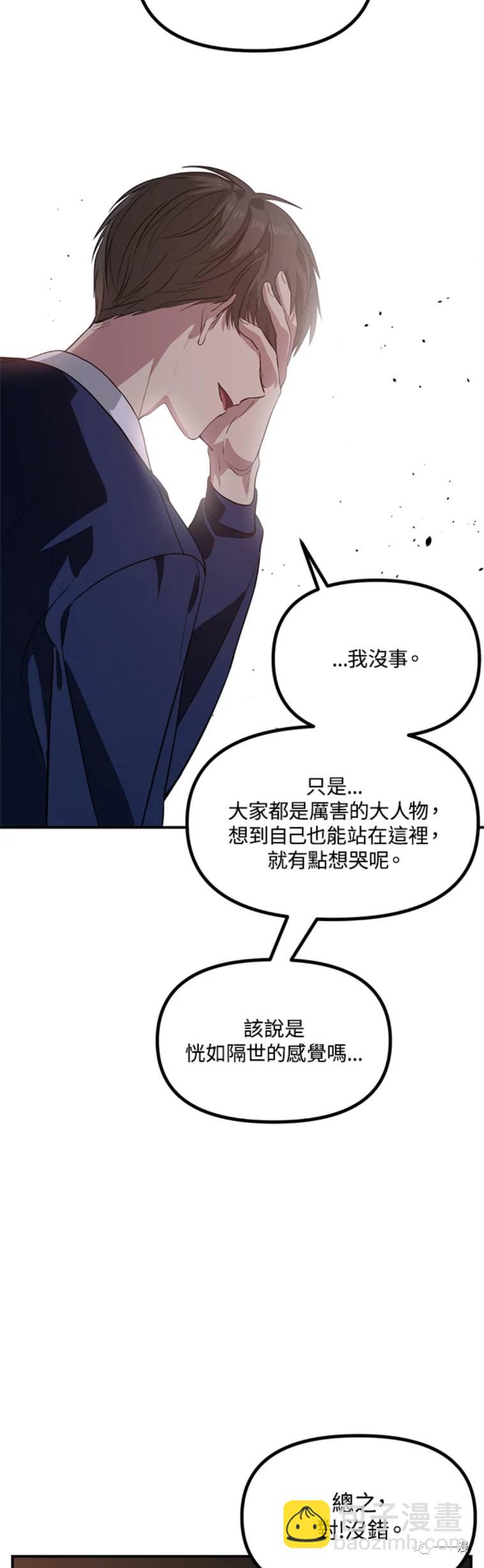 第30话17