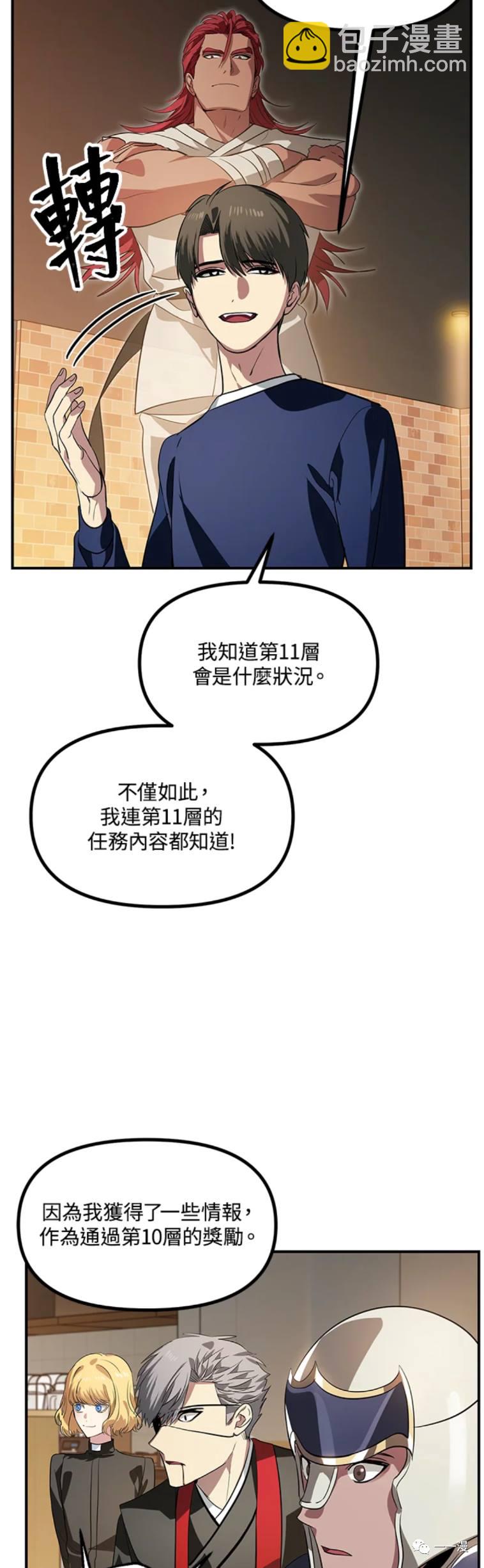 第30话18