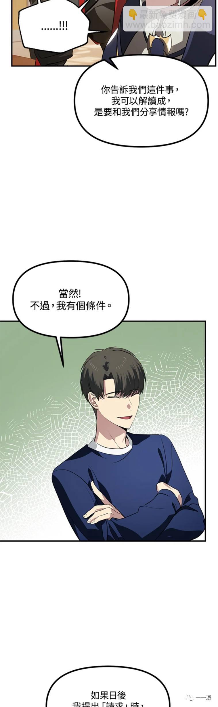 第30话19