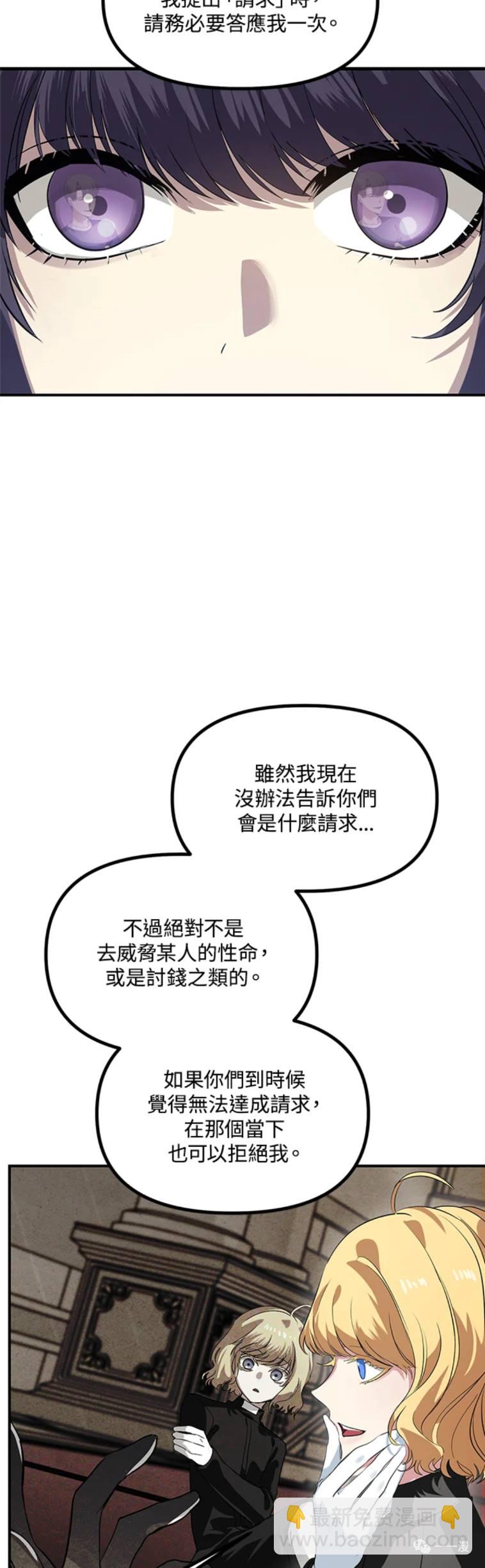 第30话20