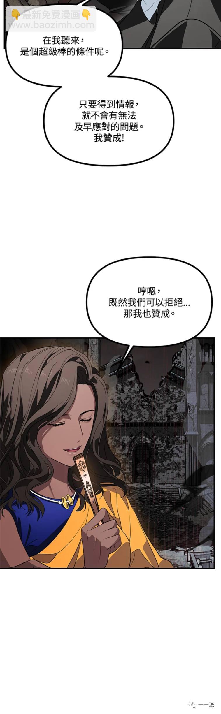 第30话21