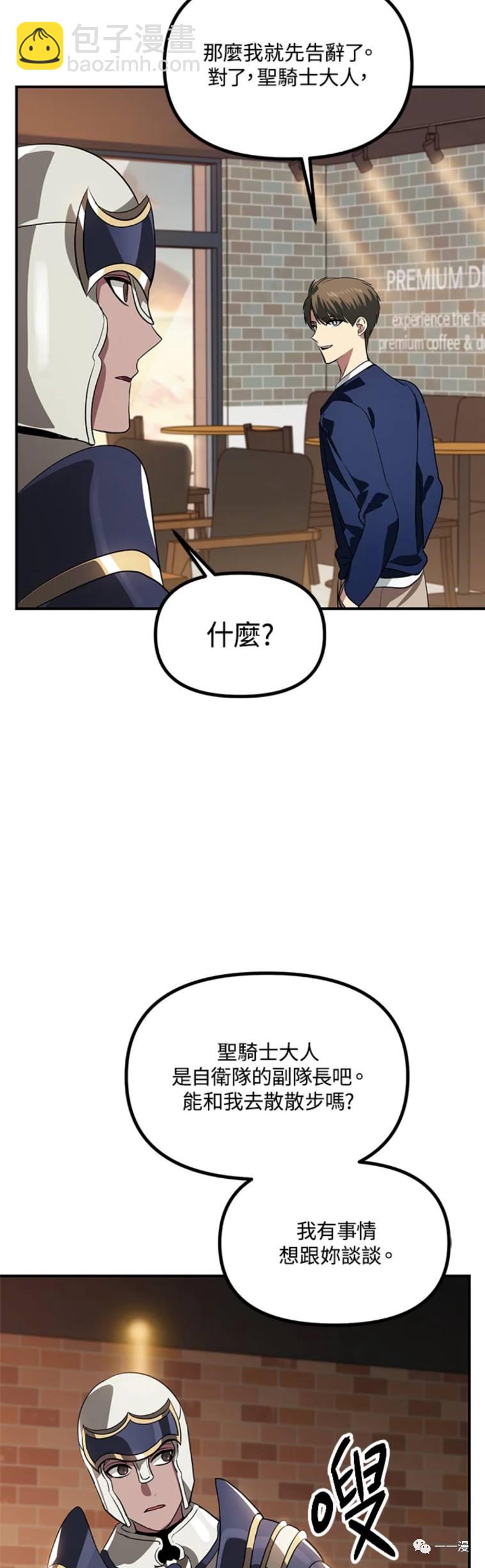 第30话24