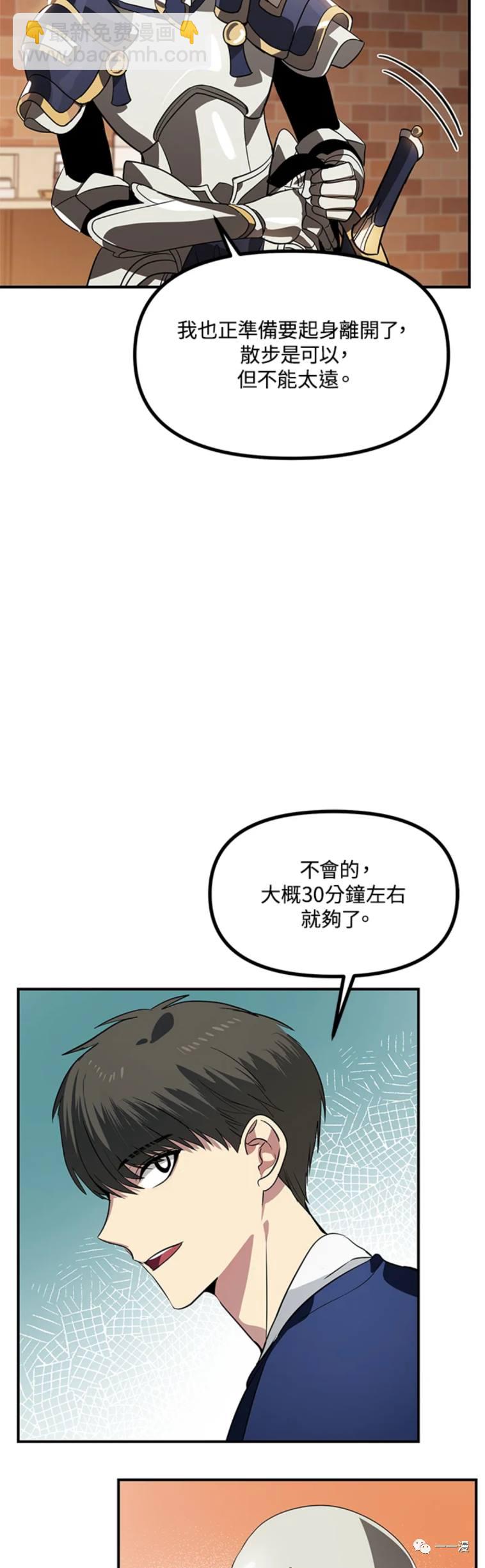 第30话25