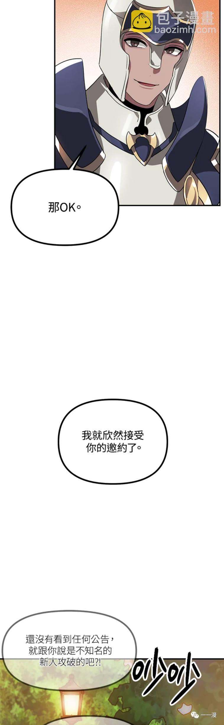 第30话26