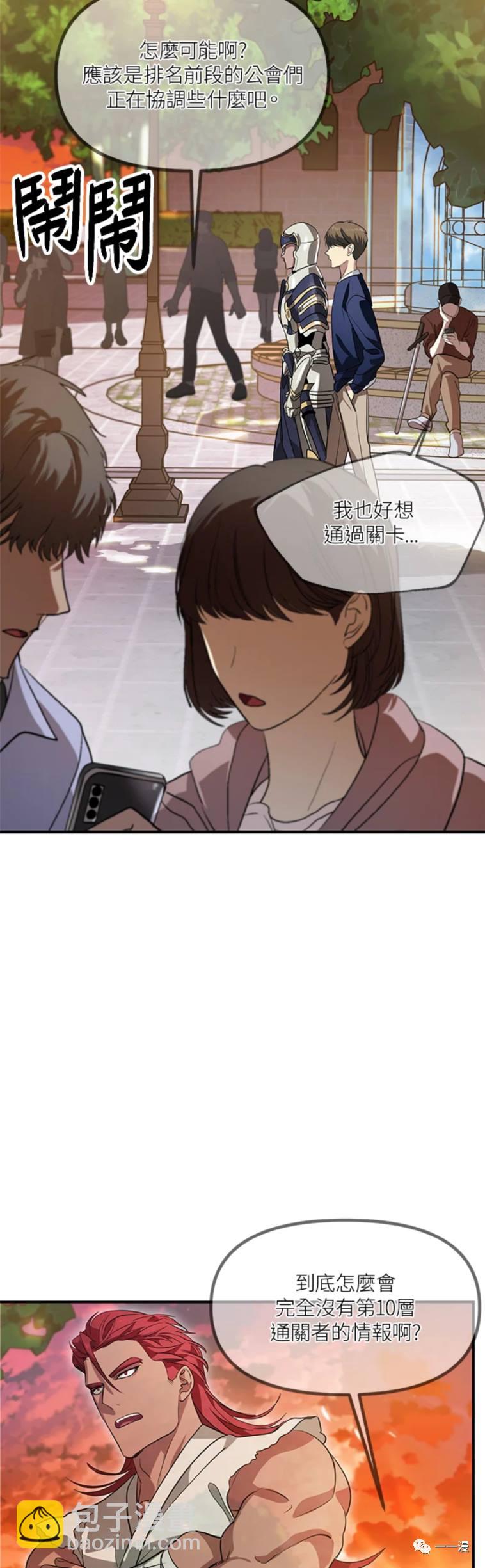 第30话27