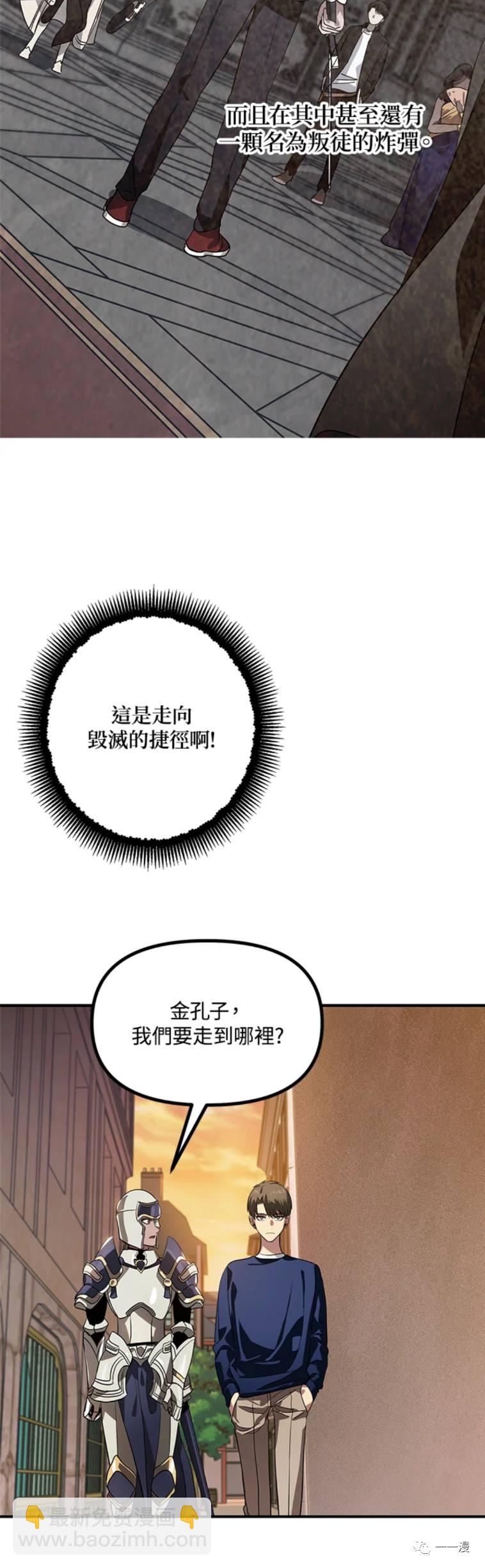 第30话32