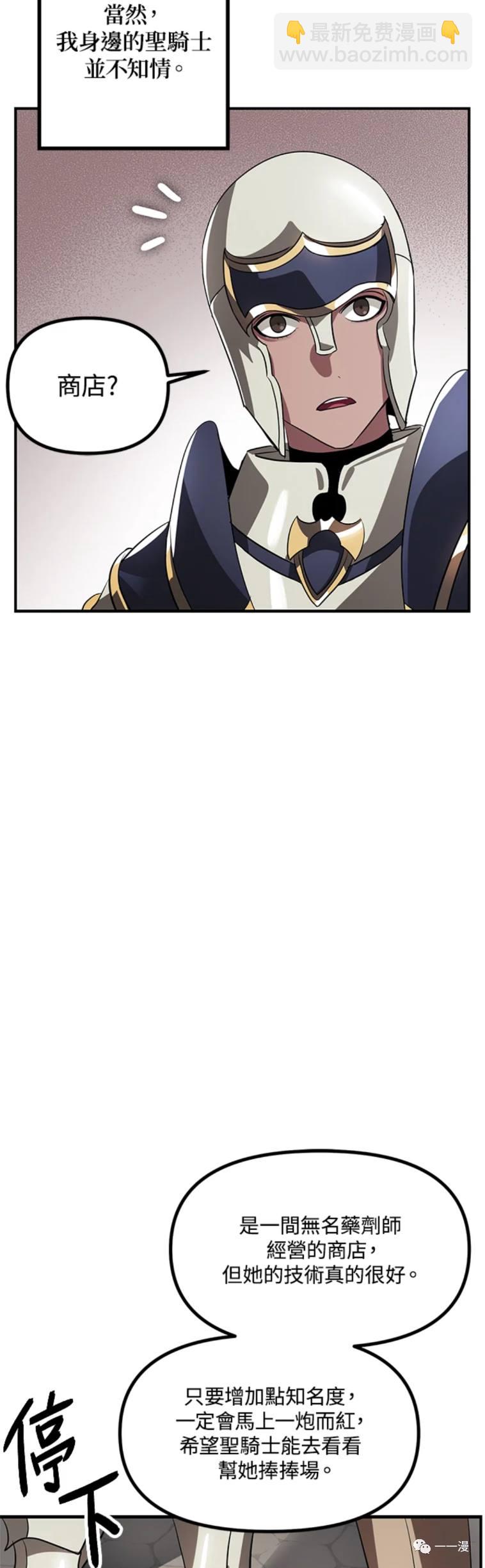 第30话35