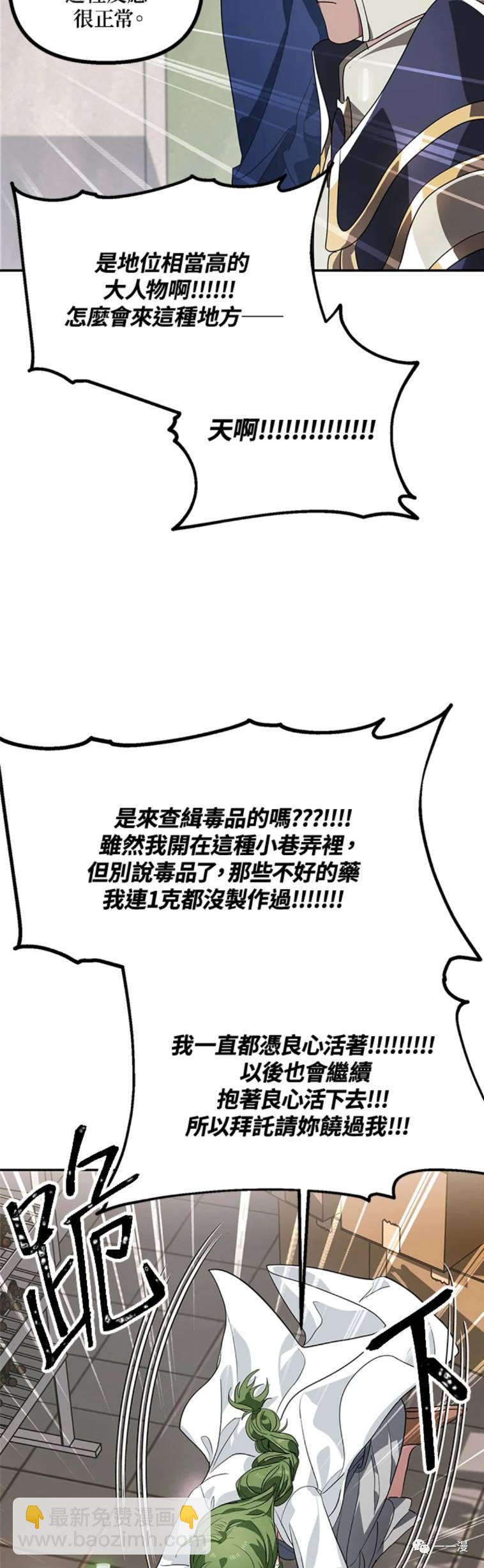 第30话42