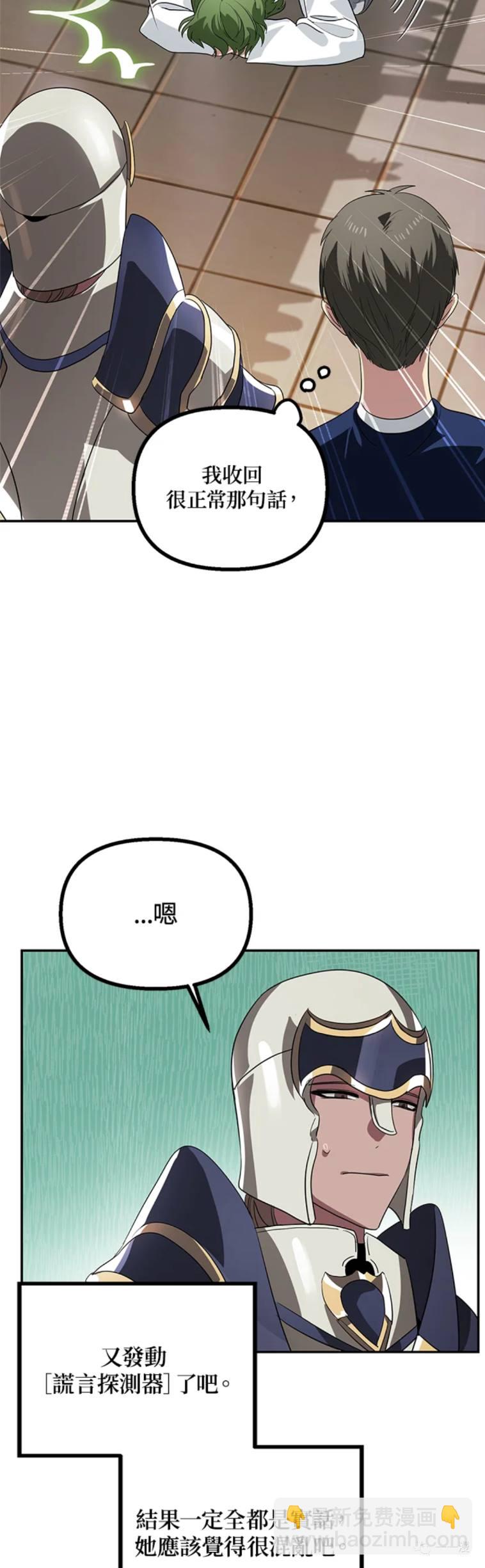 第30话43