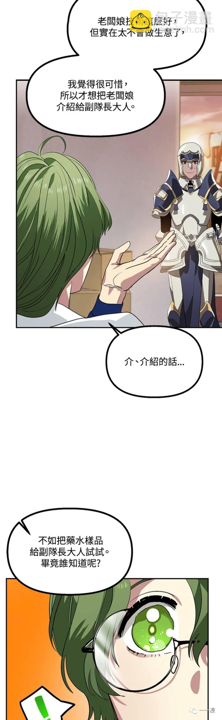 第30话45