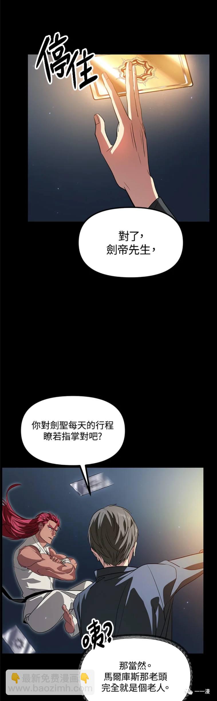 第30话9
