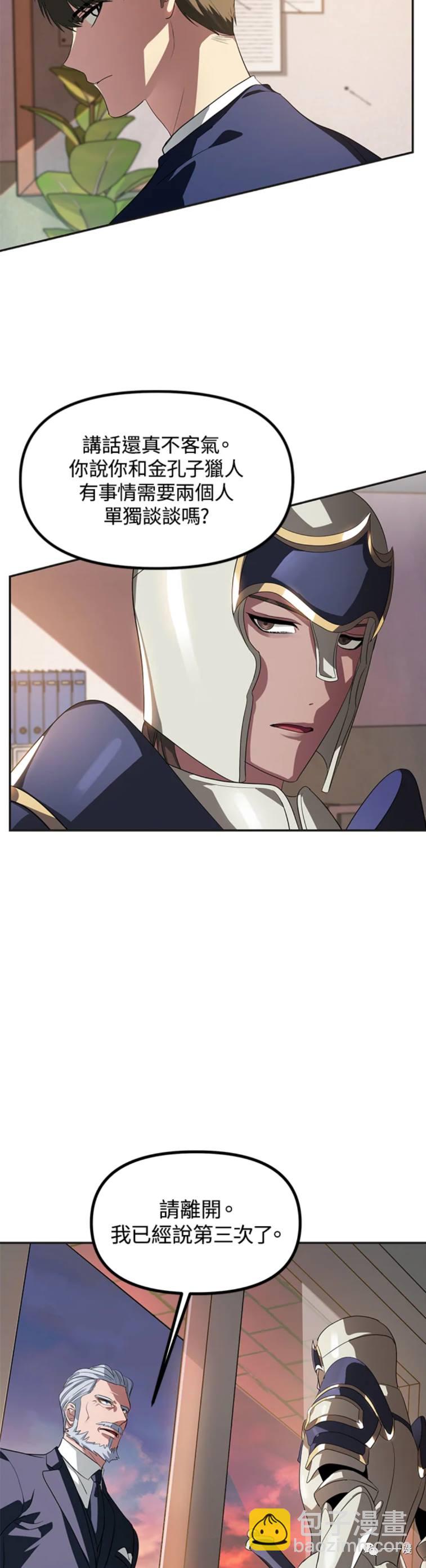 第31话1