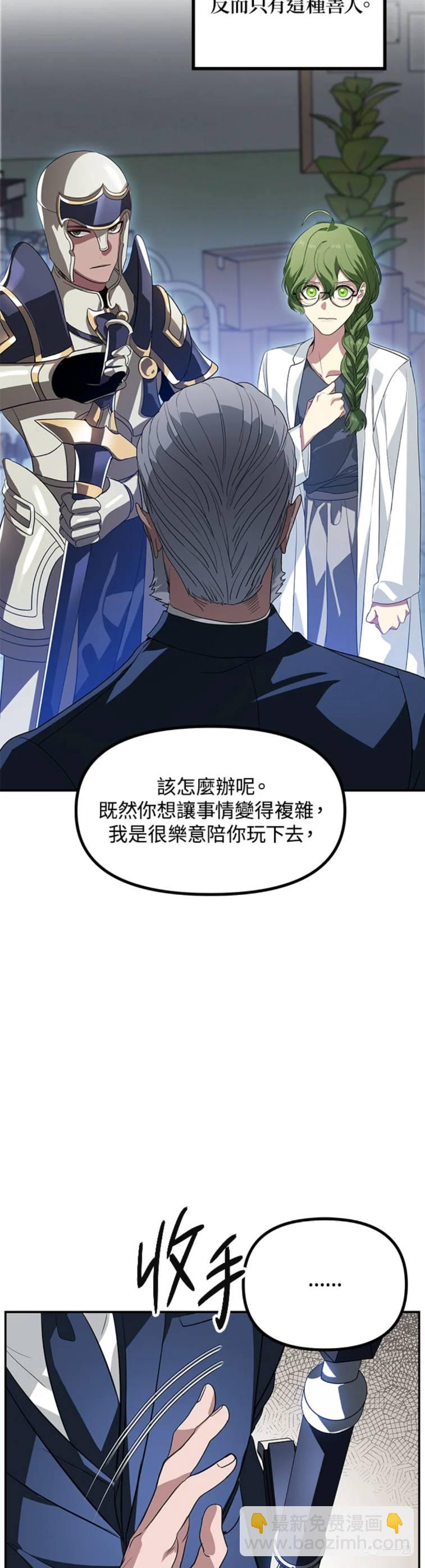 第31话10