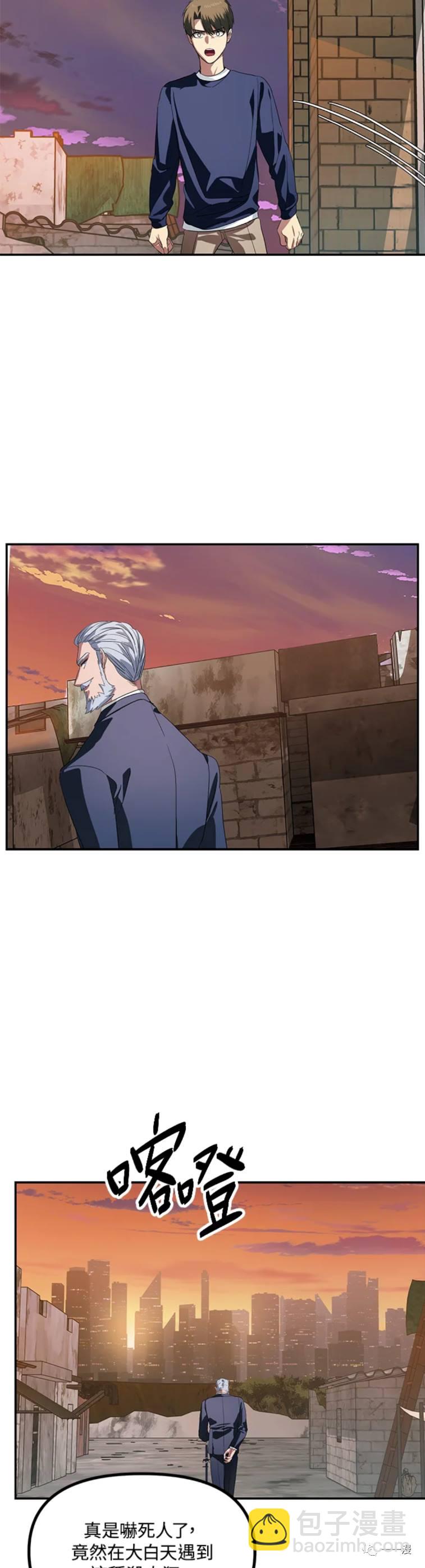 第31话13