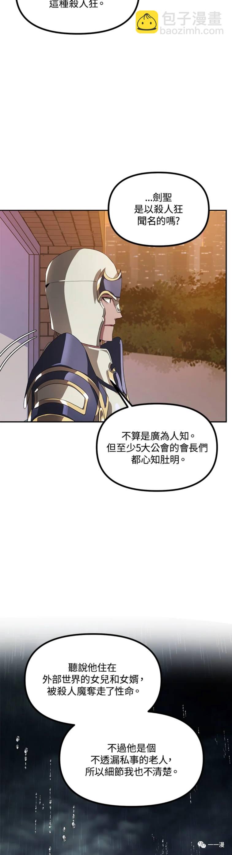 第31话14