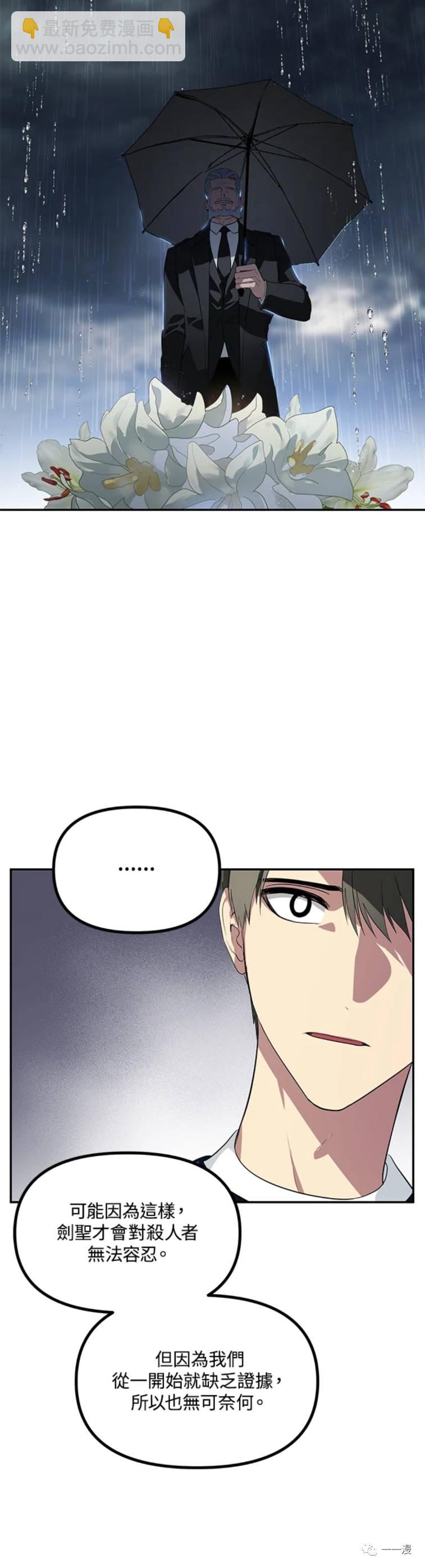 第31话15