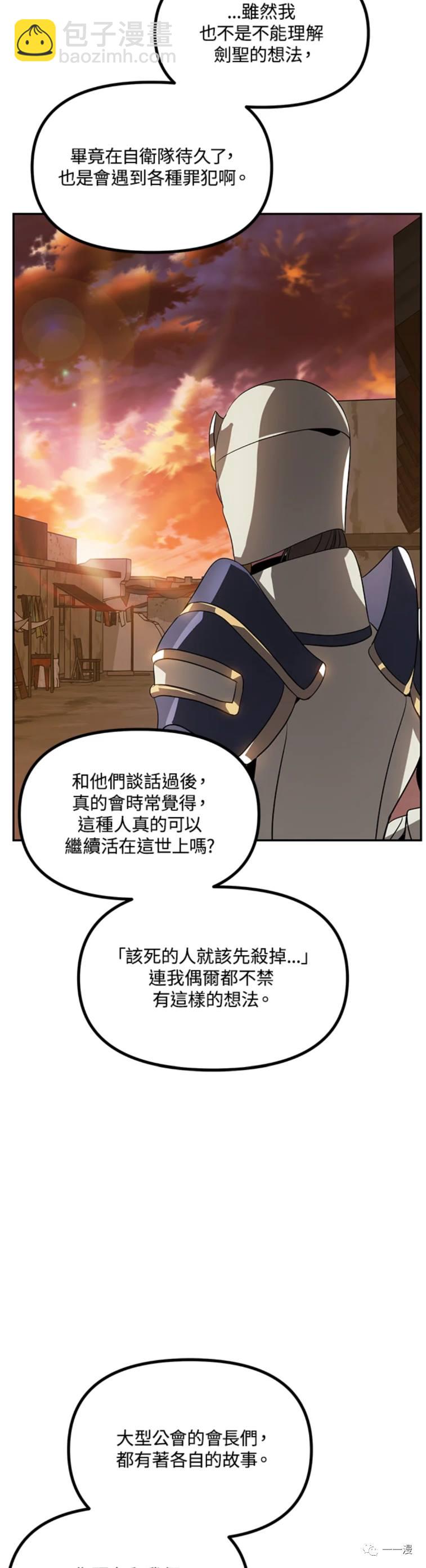 第31话17
