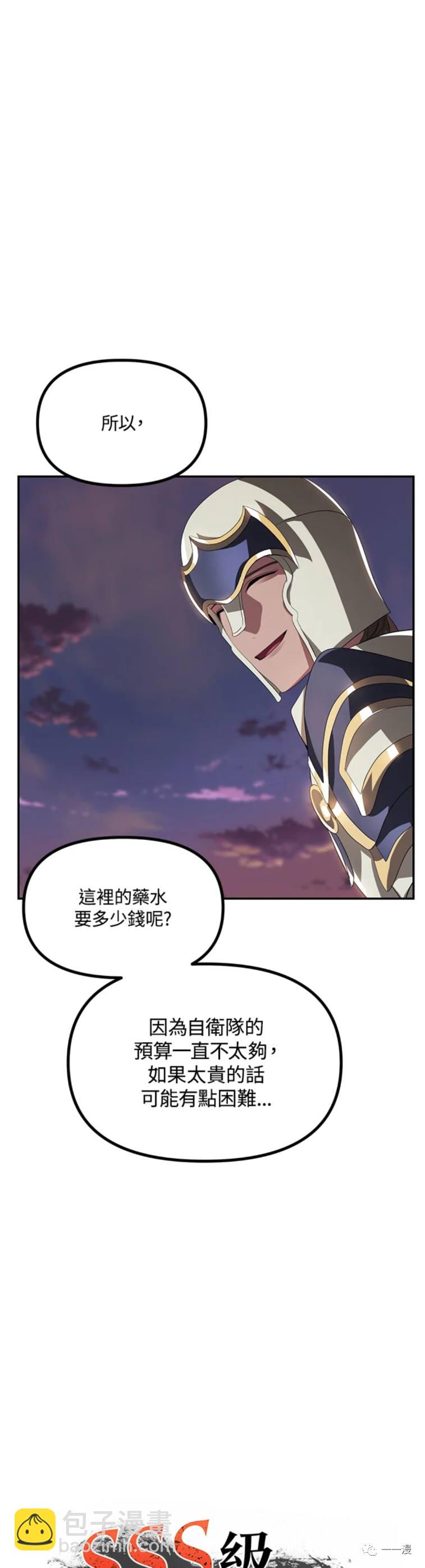 第31话19