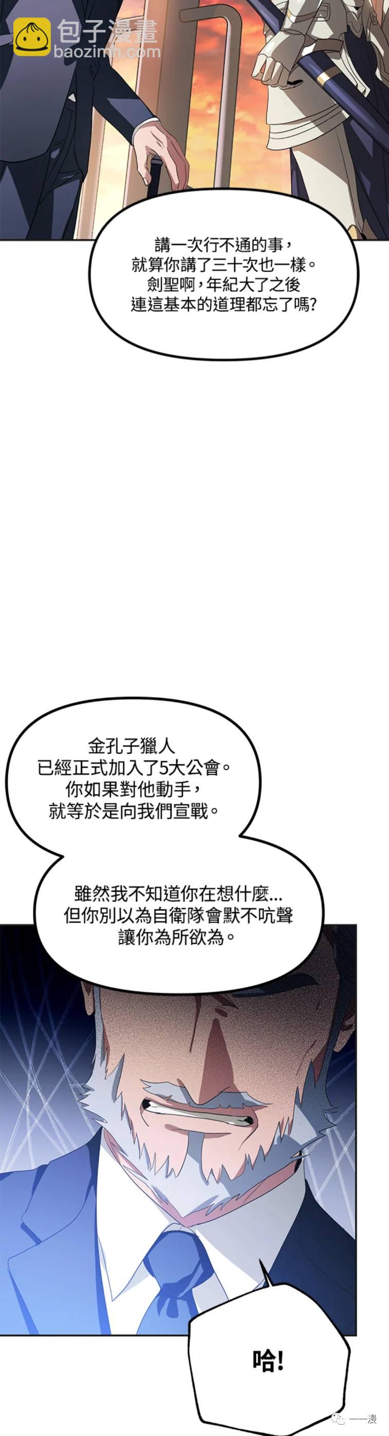 第31话2