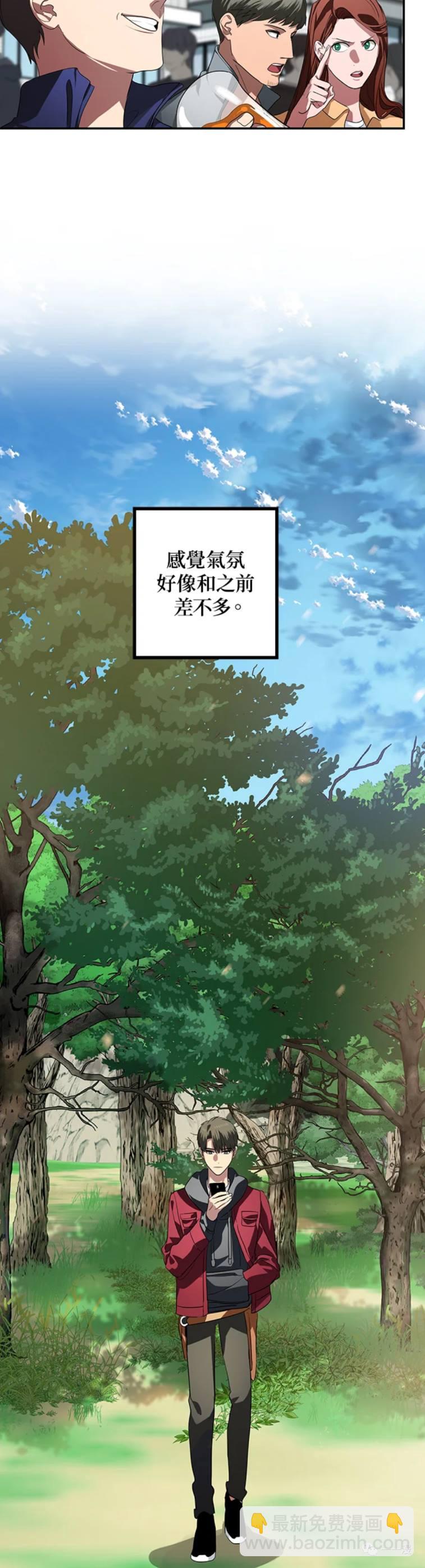 第31话21