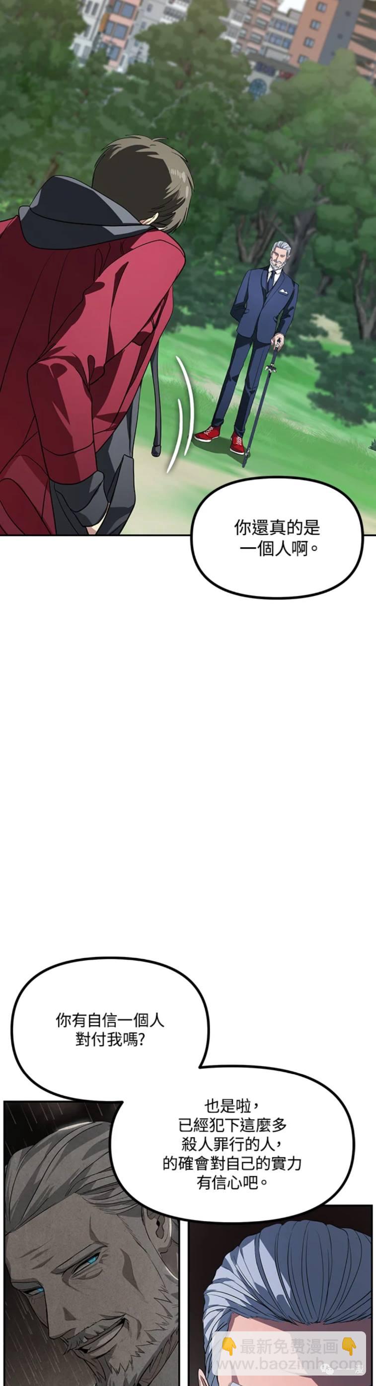 第31话23