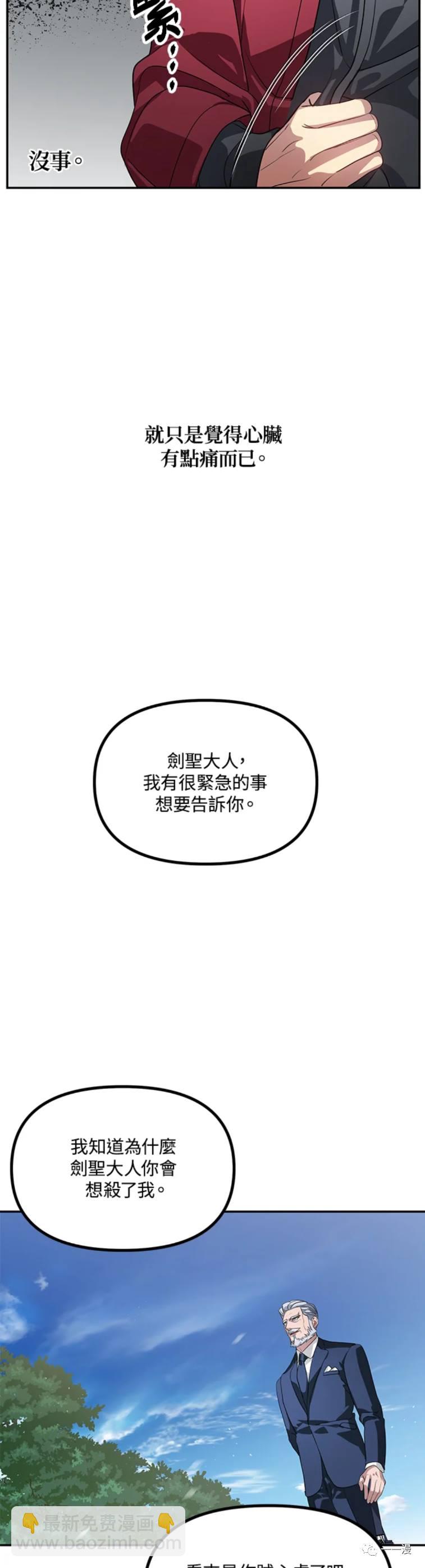 第31话25