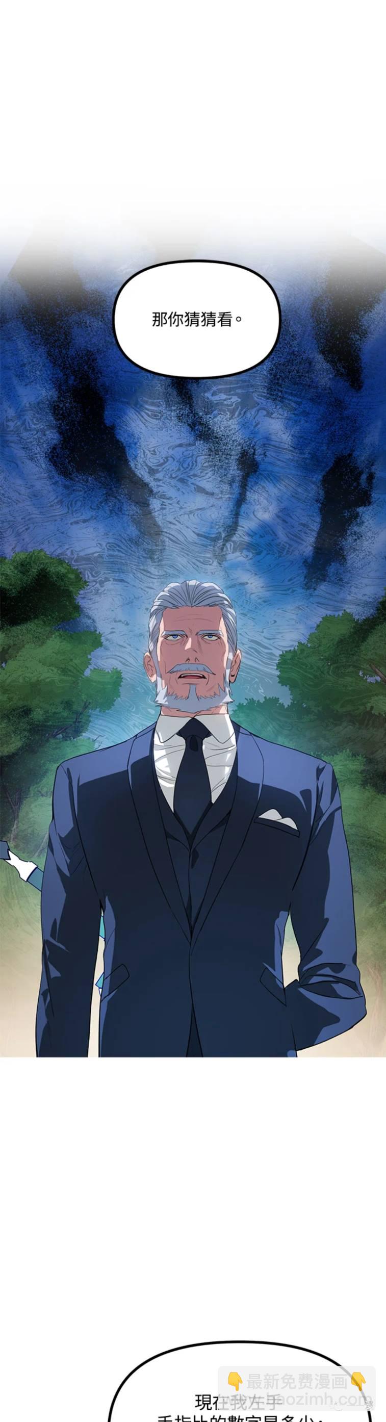 第31话30