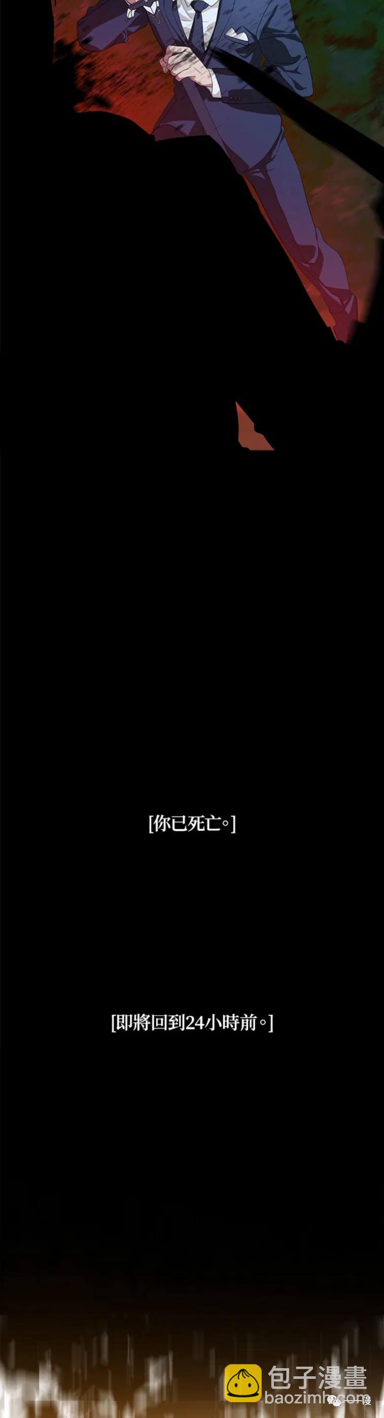 第31话33