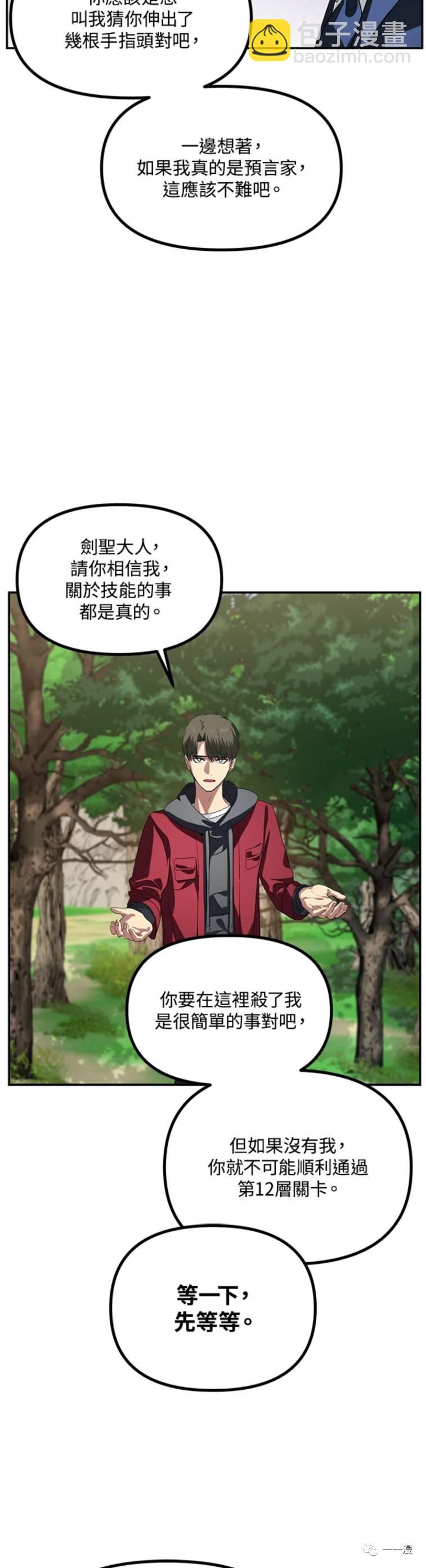 第31话35