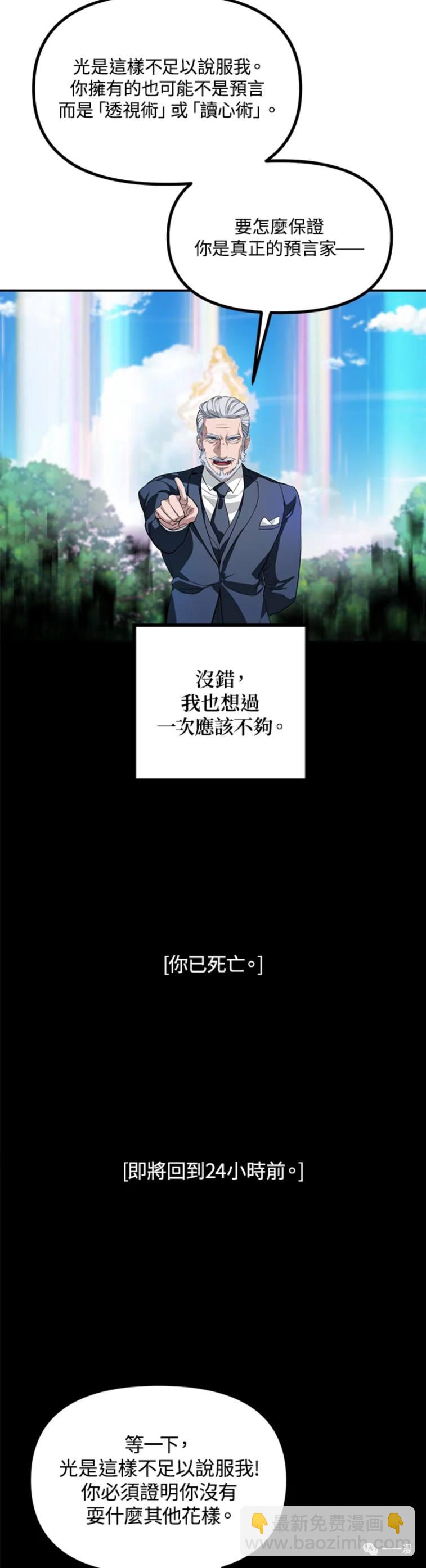 第31话36