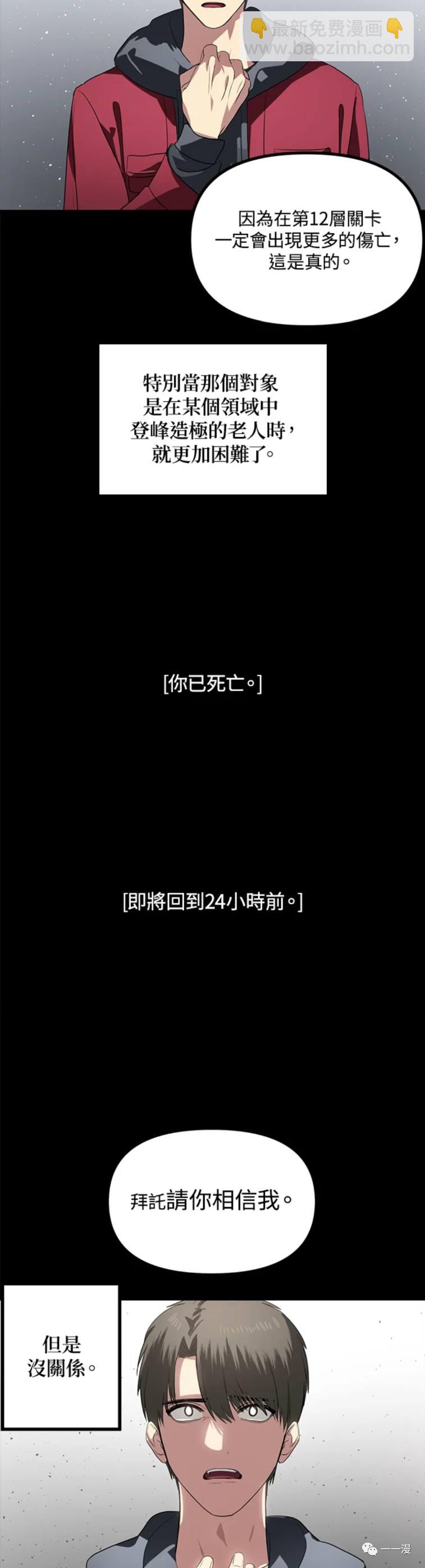第31话38