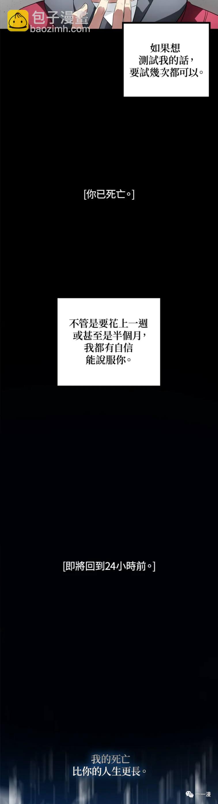 第31话39