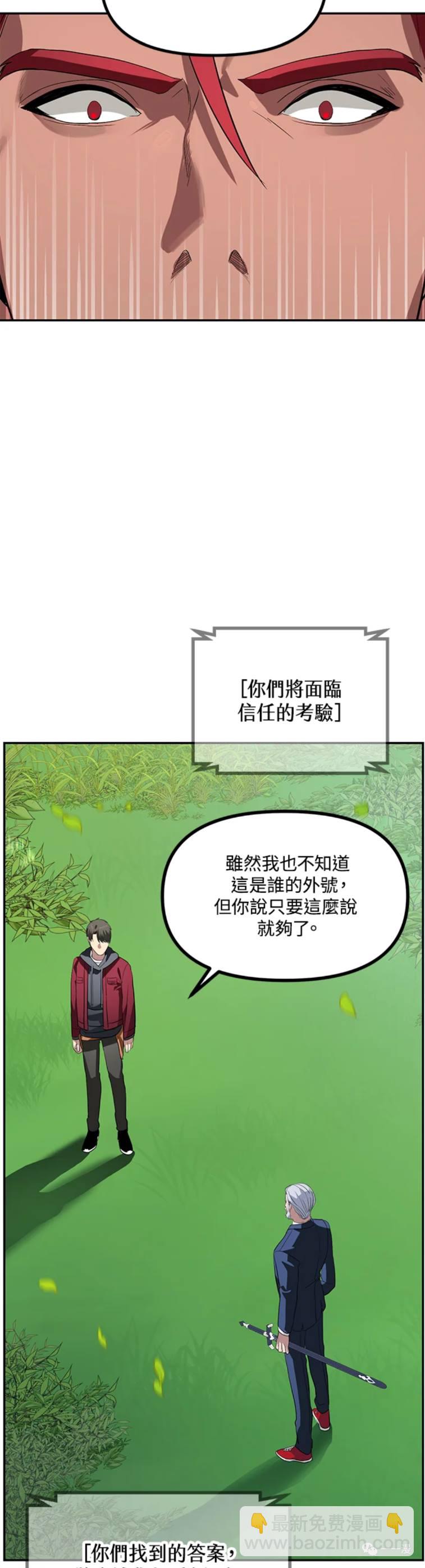 第31话44