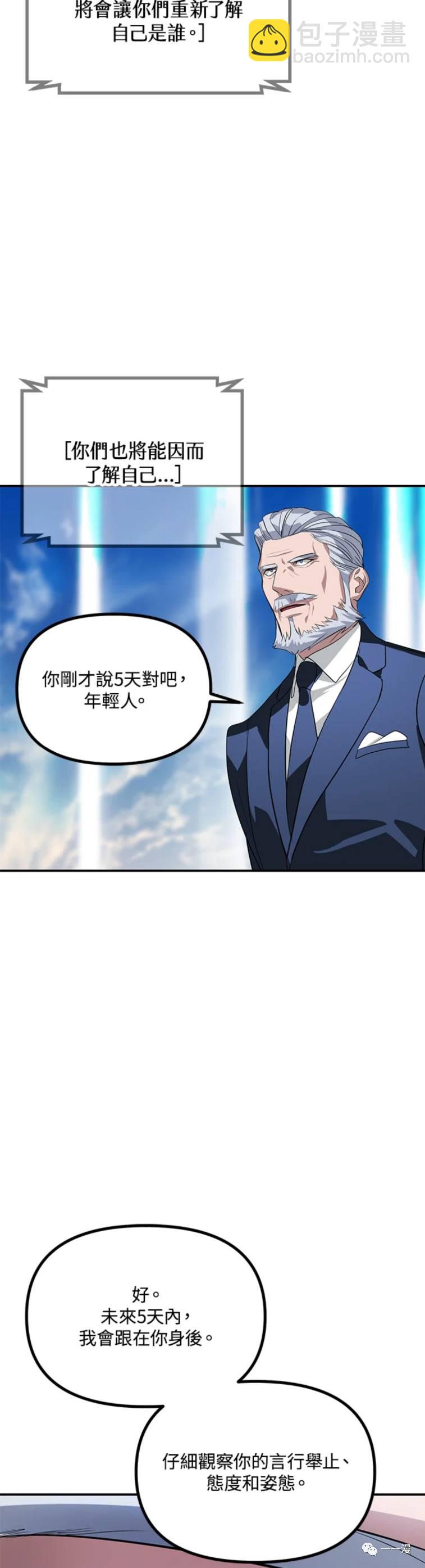 第31话45