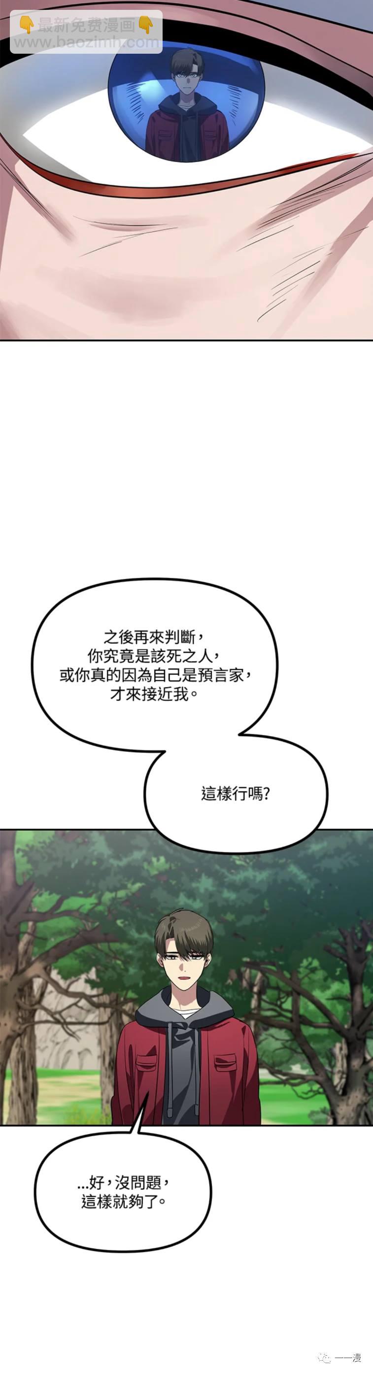 第31话46