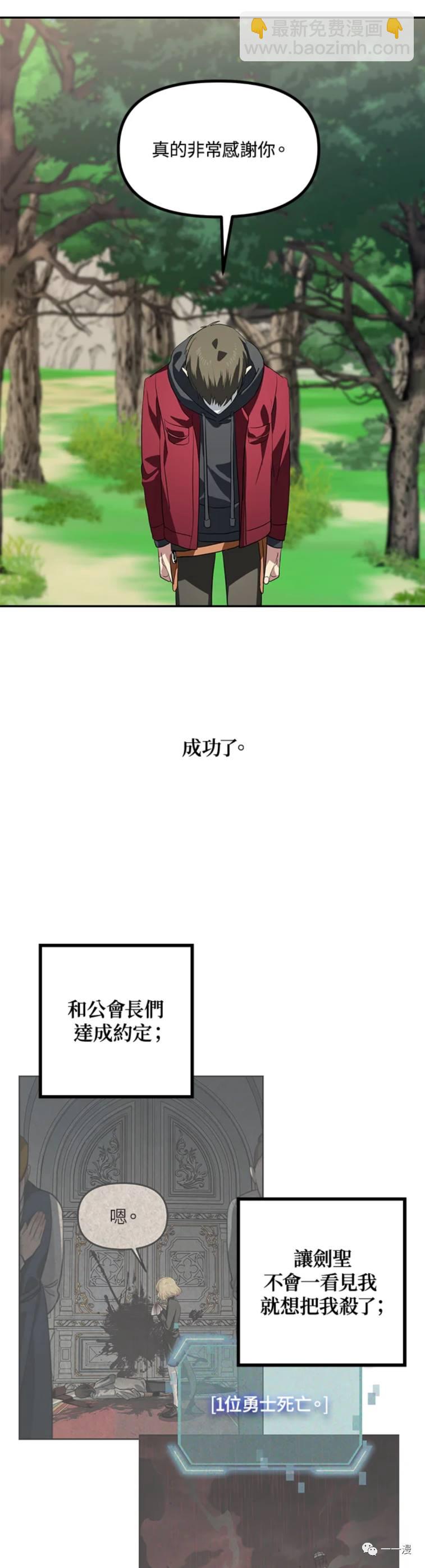 第31话47