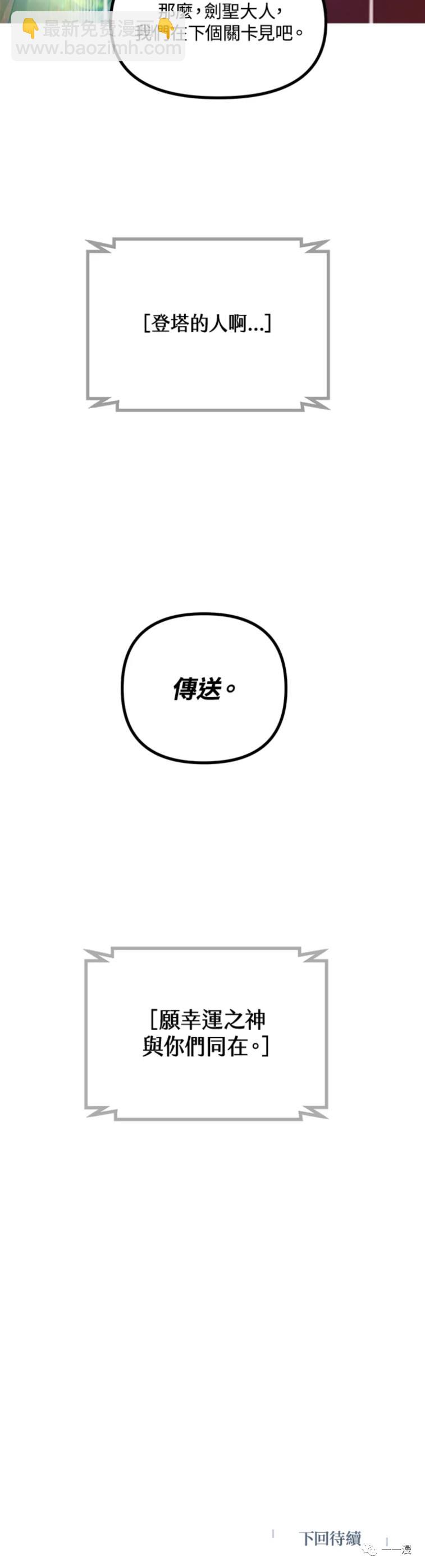 第31话49