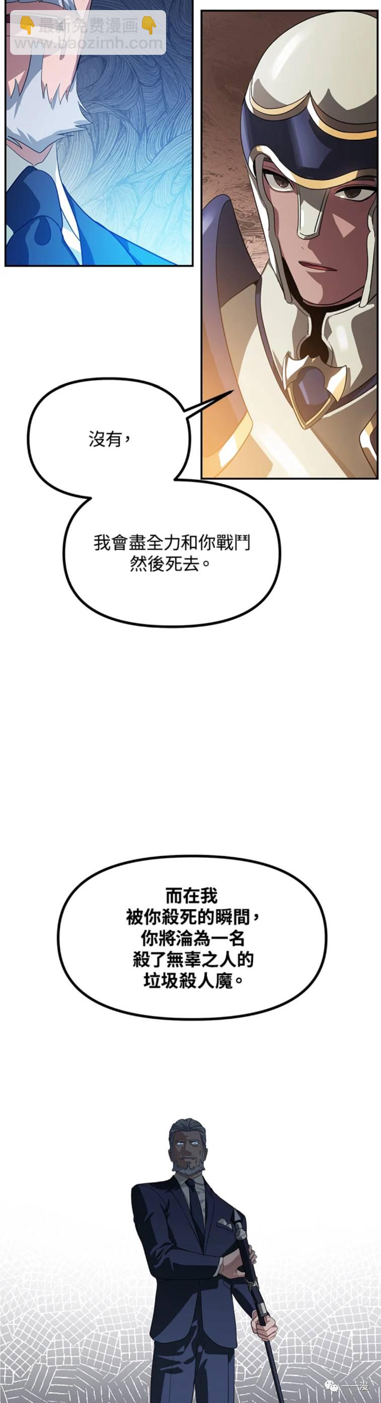 第31话5