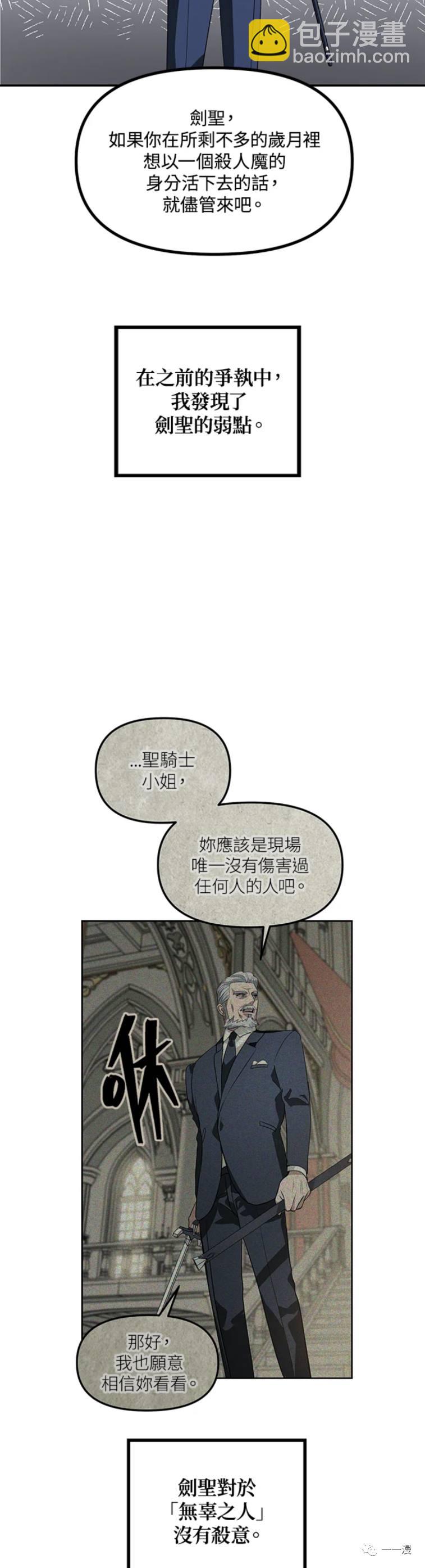 第31话6