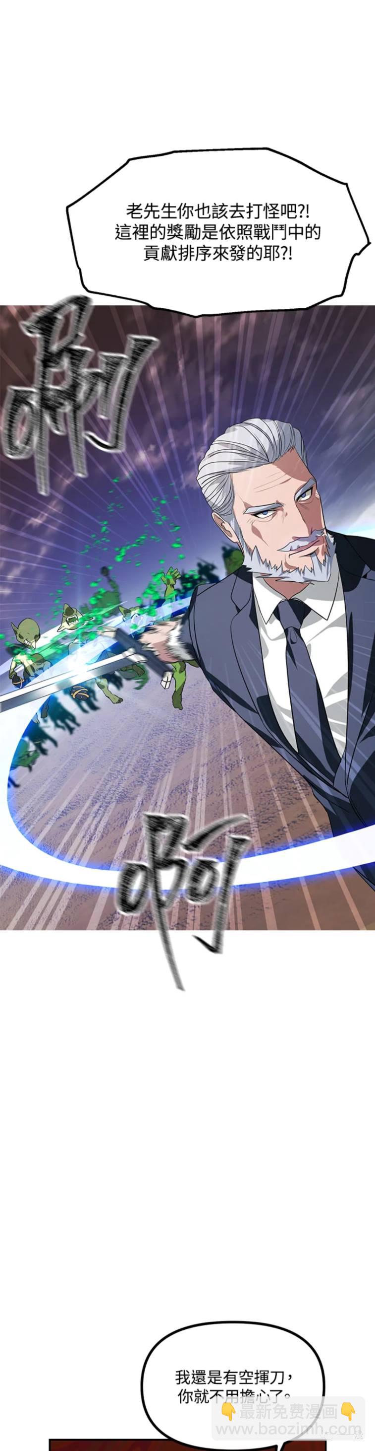第32话14