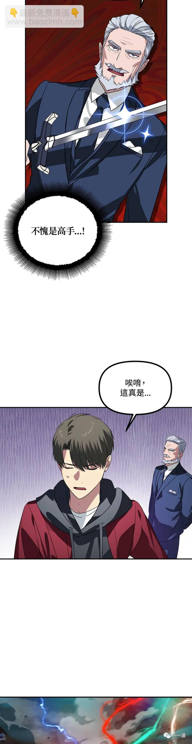第32话15