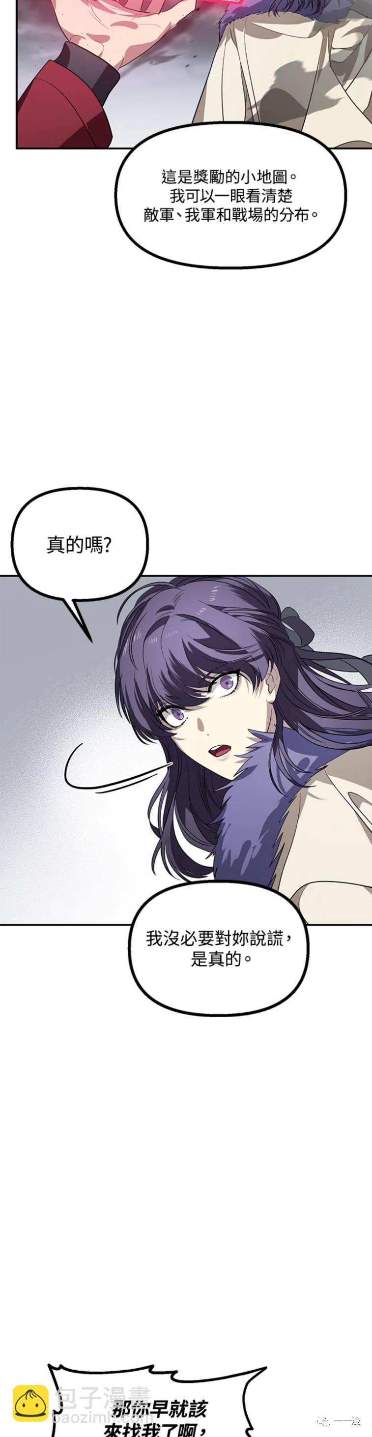 第32话18