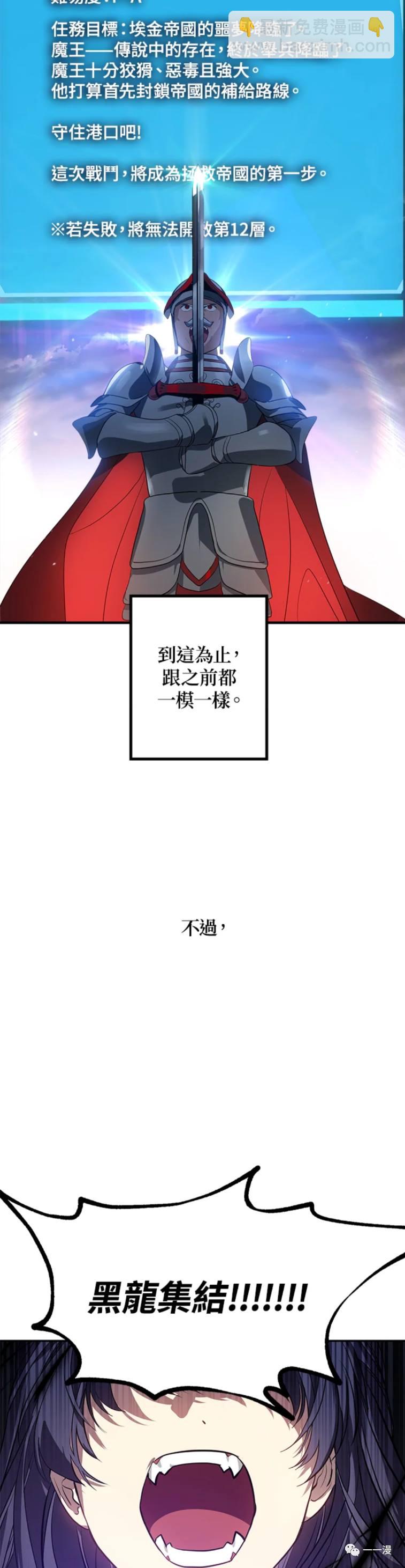 第32话2