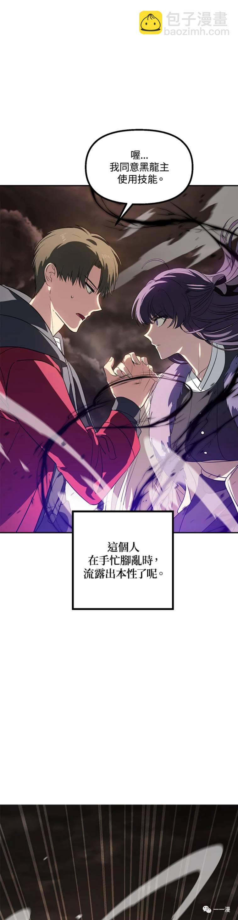 第32话20