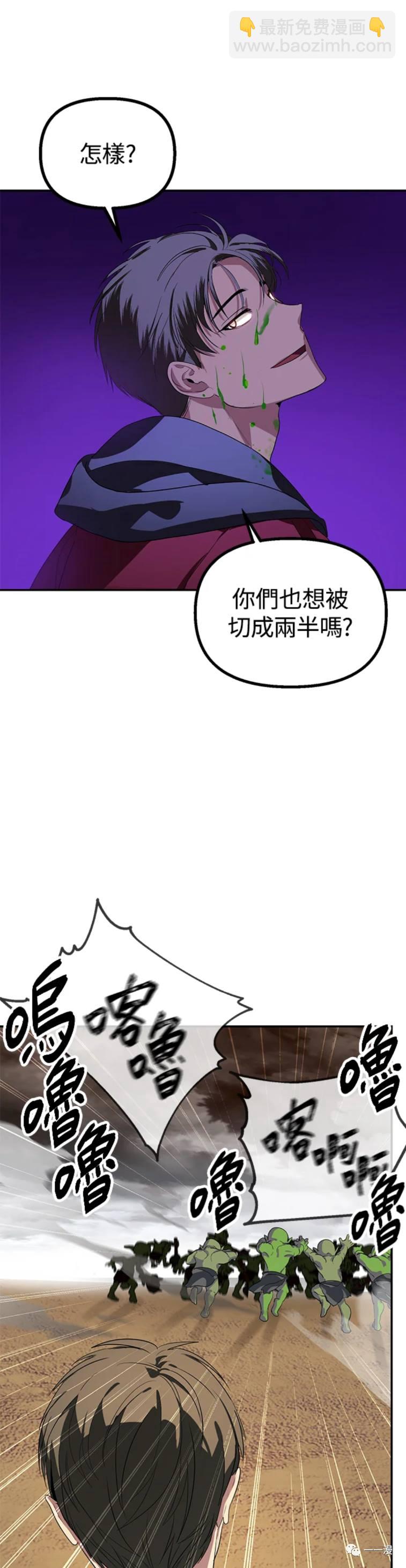 第32话27